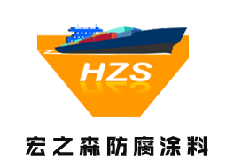 佐敦環(huán)氧磷酸鋅漆Penguard Express ZP：低溫施工與高腐蝕防護(hù)的革新之選